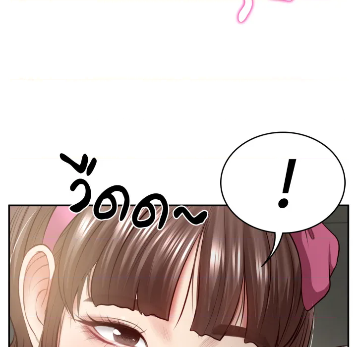 หน้า 151