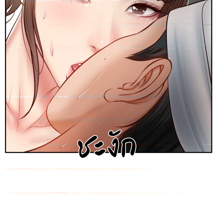 หน้า 152