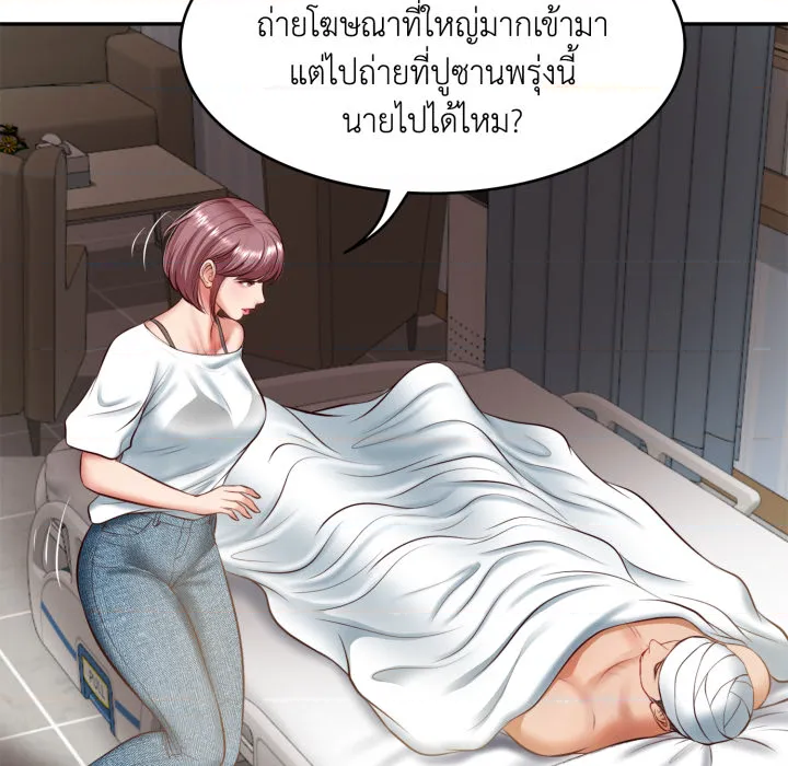 หน้า 171