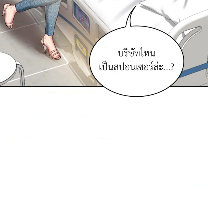 หน้า 172