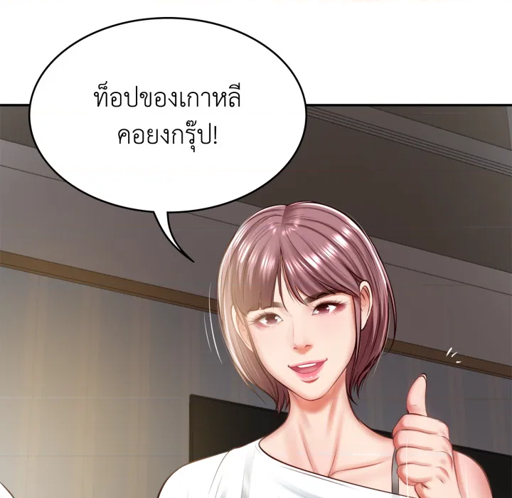 หน้า 173