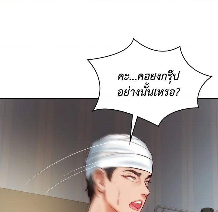 หน้า 175