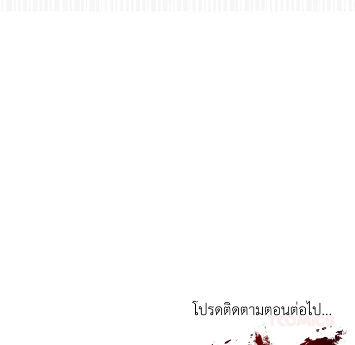 หน้า 184