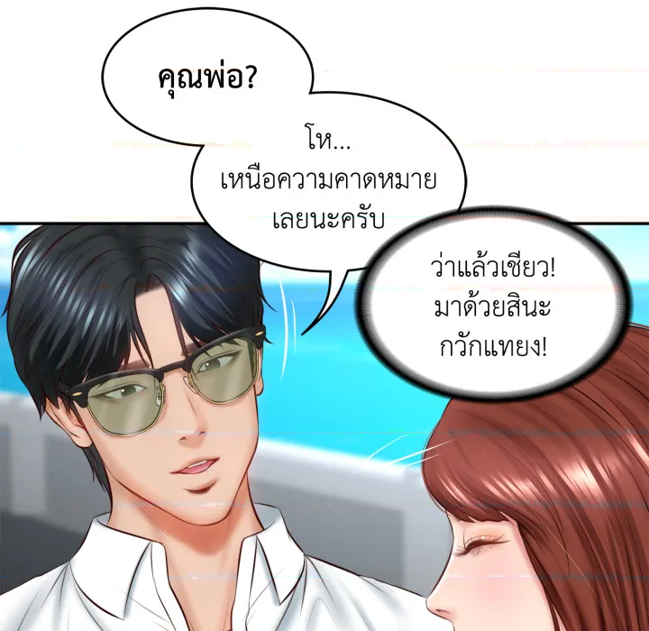 หน้า 73