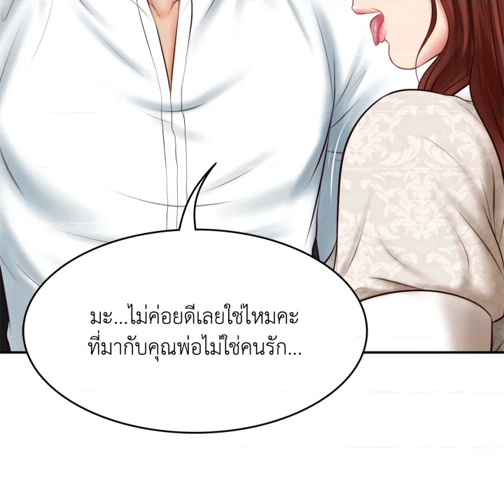 หน้า 74