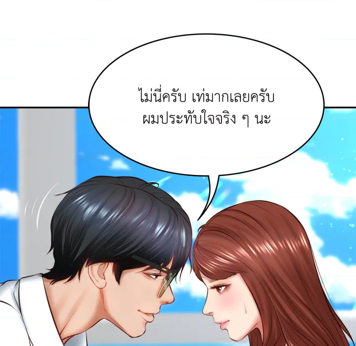 หน้า 75
