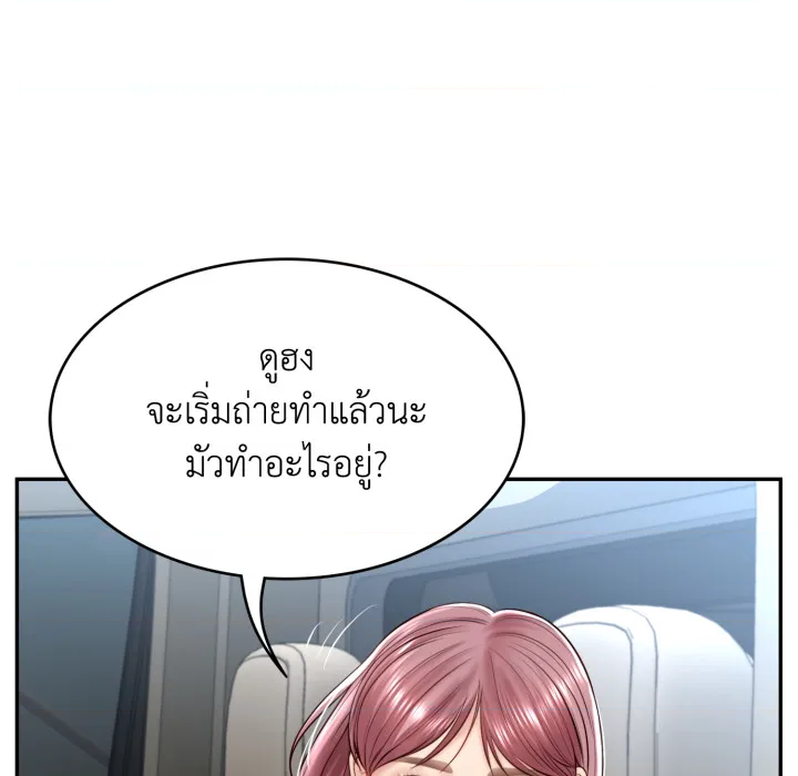 หน้า 79