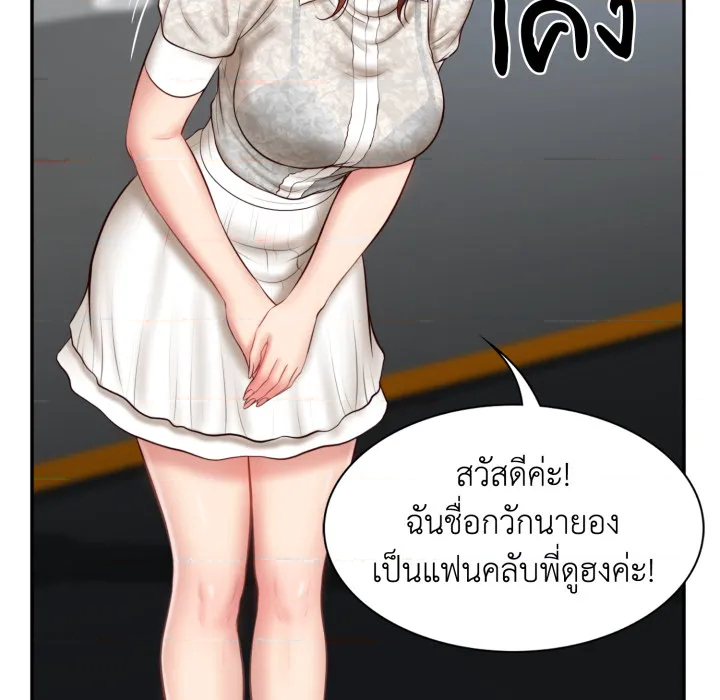 หน้า 87