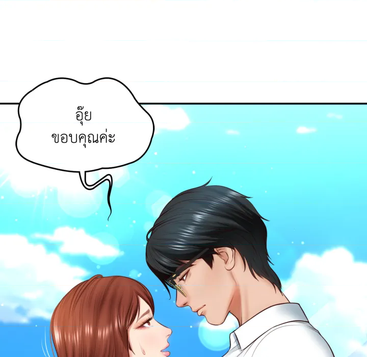 หน้า 96