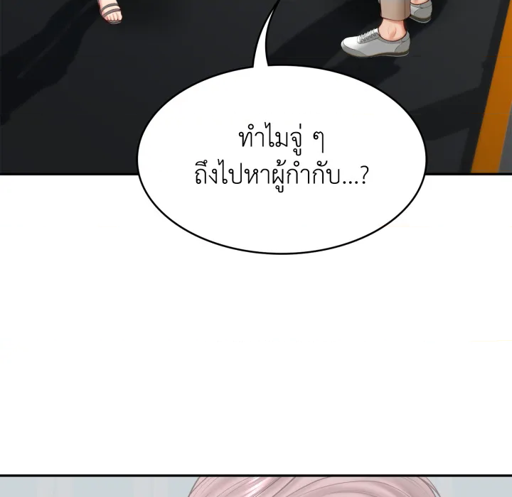 หน้า 109