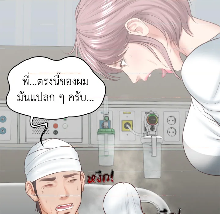 หน้า 110