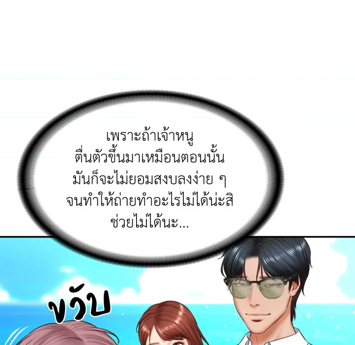 หน้า 113
