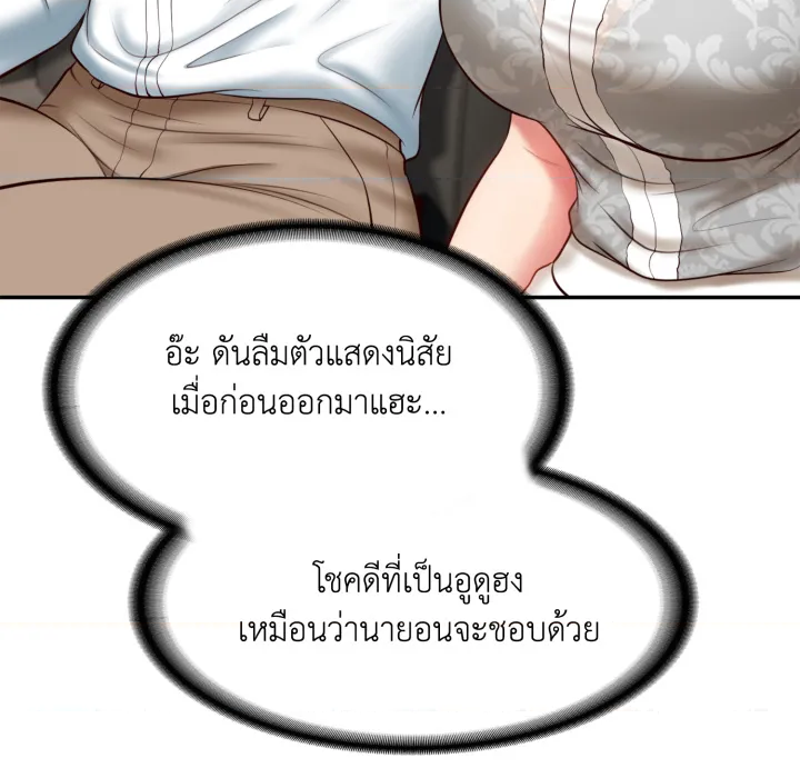 หน้า 129