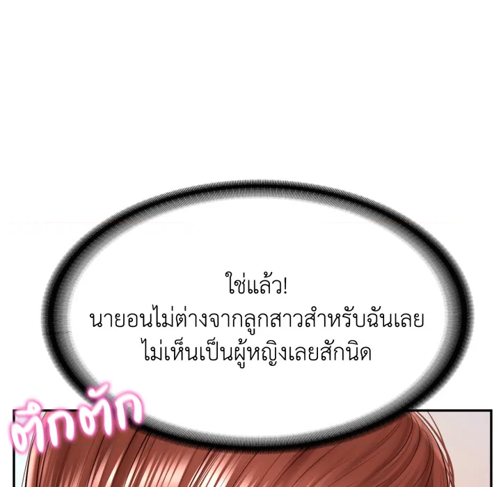 หน้า 130