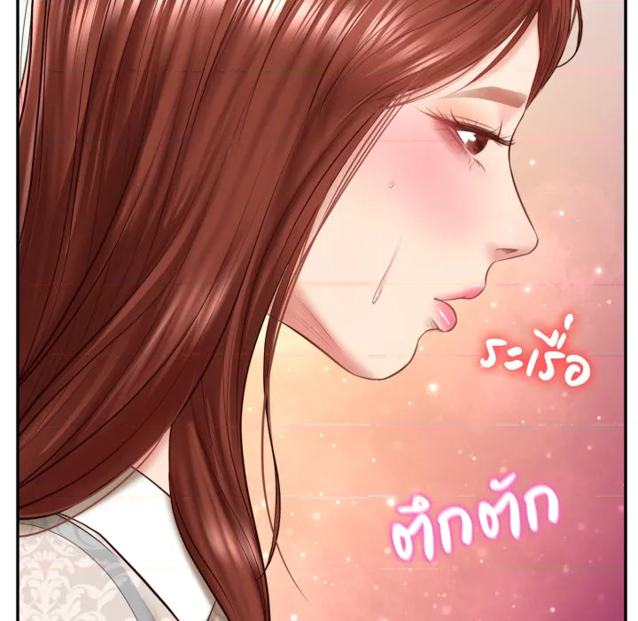 หน้า 131