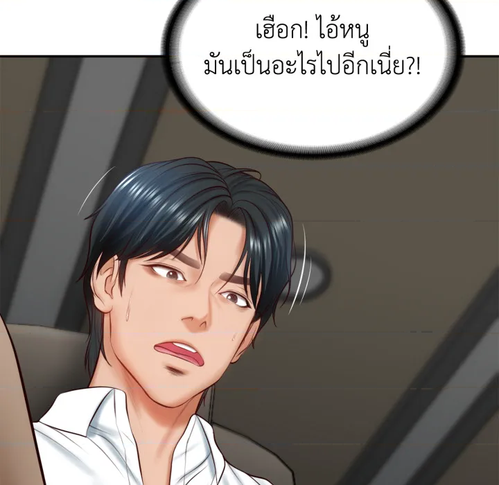 หน้า 135
