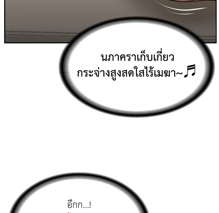 หน้า 142