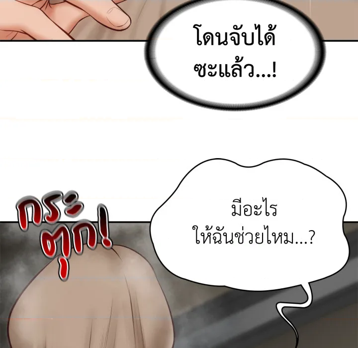 หน้า 149
