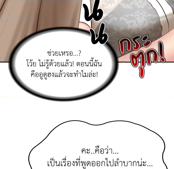 หน้า 151