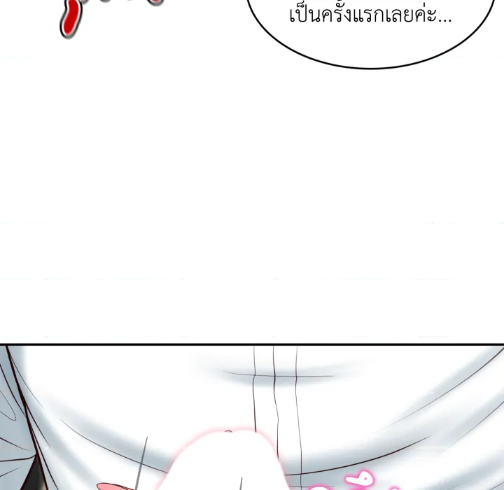 หน้า 163