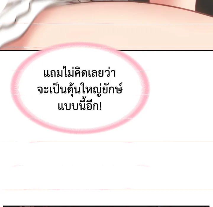 หน้า 170