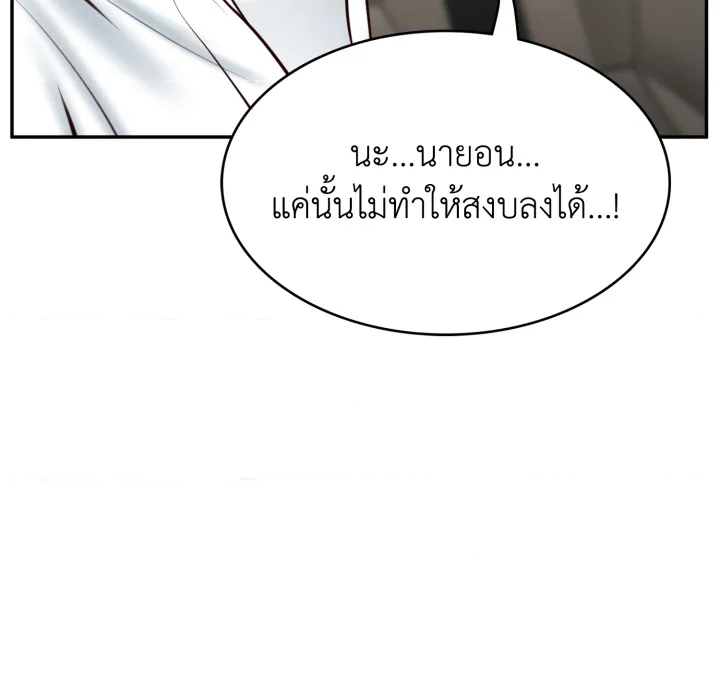 หน้า 172