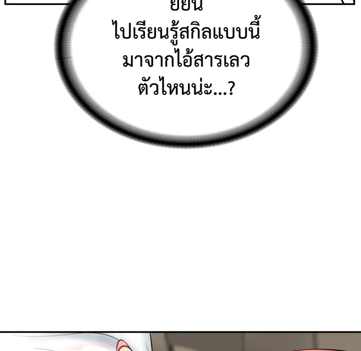 หน้า 184