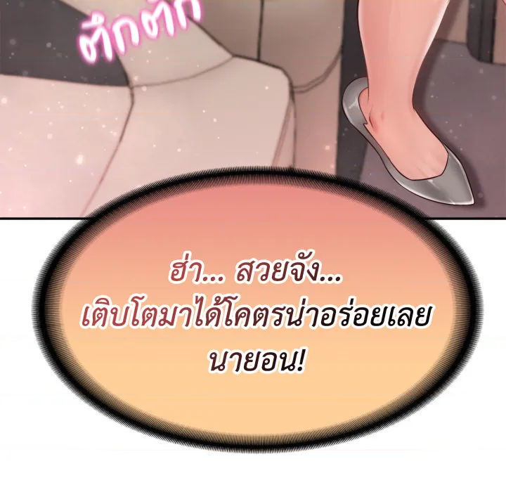 หน้า 200
