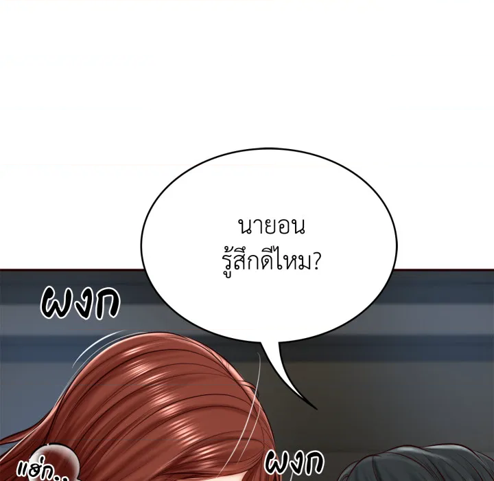 หน้า 66