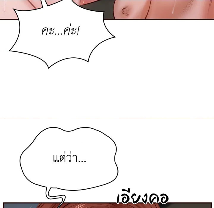 หน้า 68