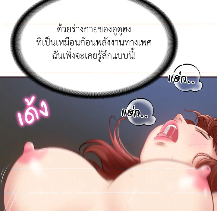 หน้า 88