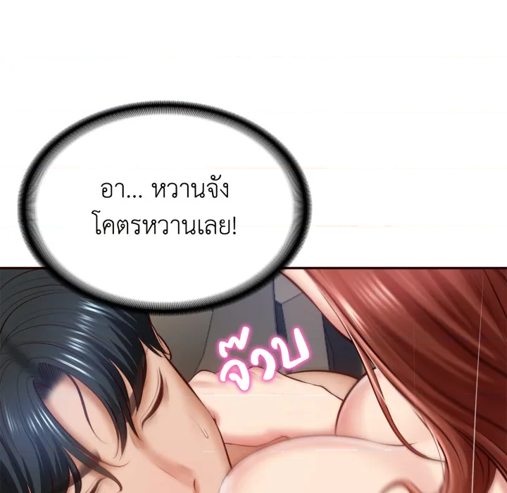 หน้า 105