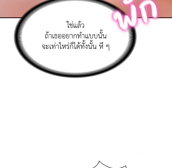 หน้า 127