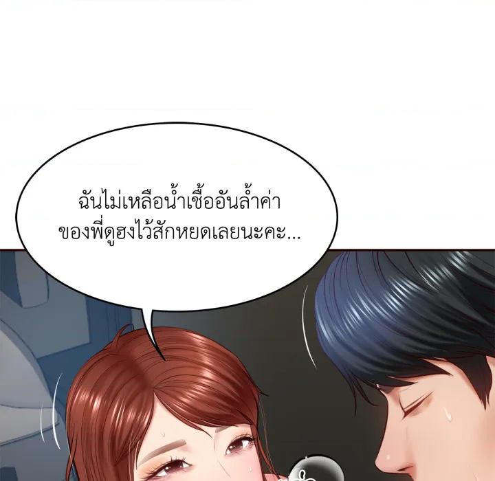 หน้า 153