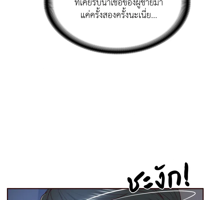 หน้า 155