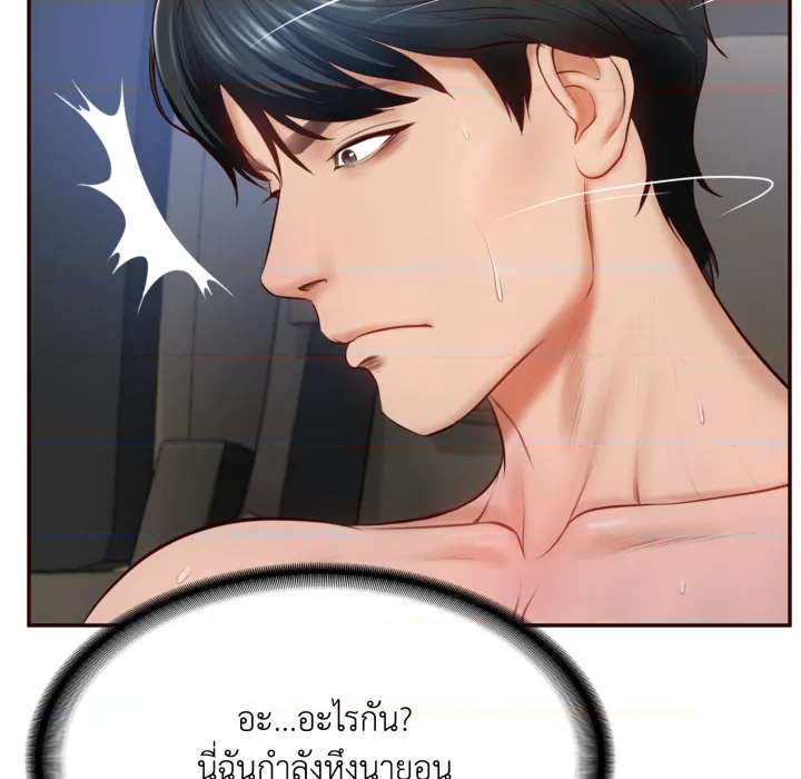 หน้า 156