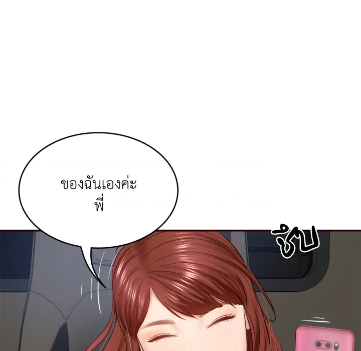 หน้า 159