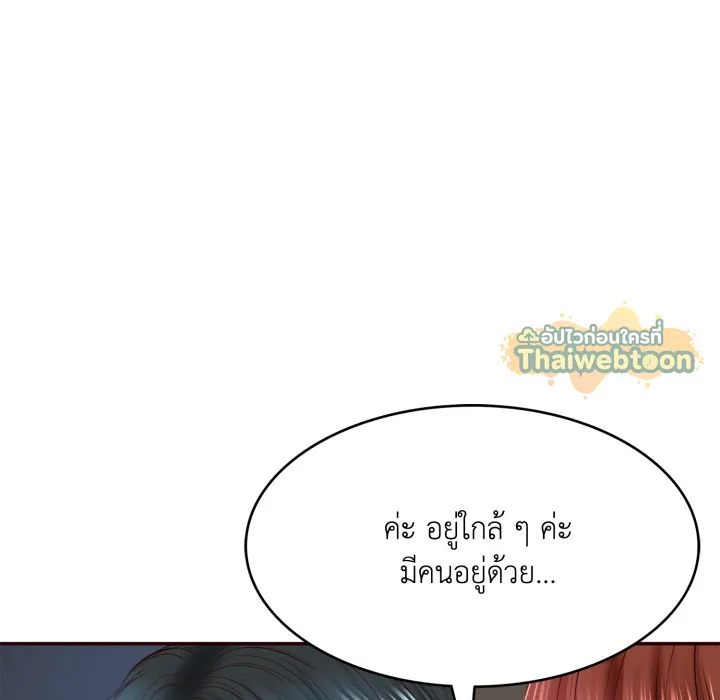 หน้า 164