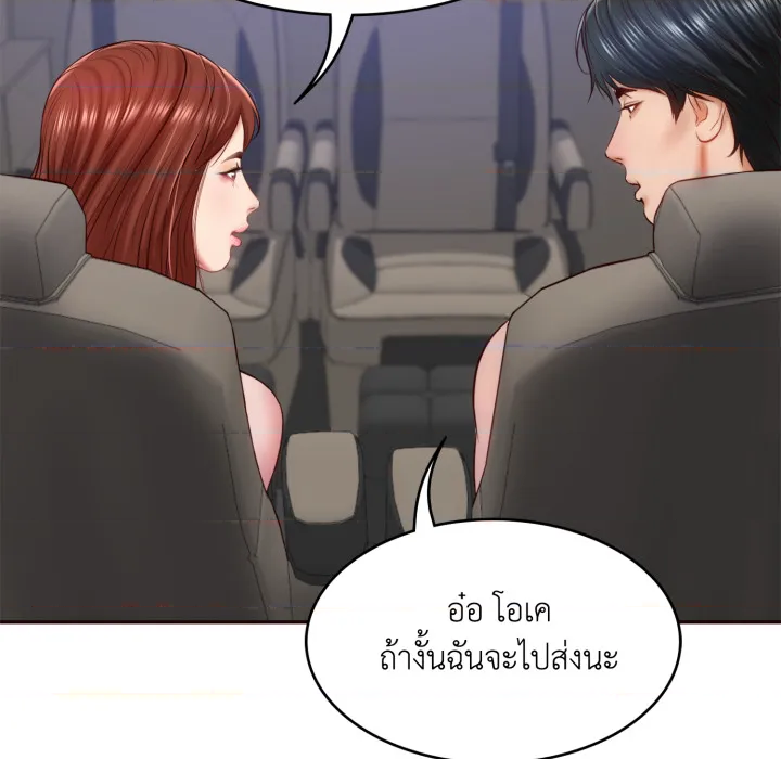 หน้า 170