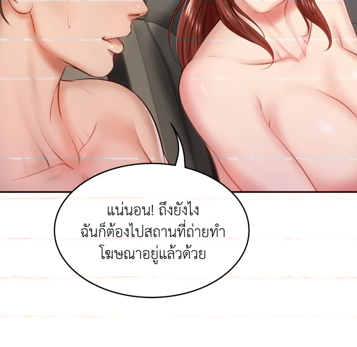 หน้า 172