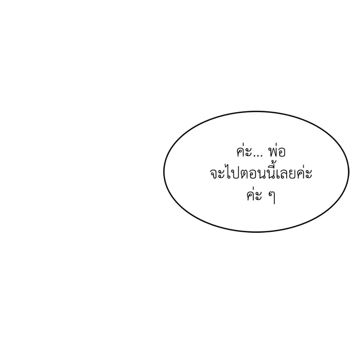 หน้า 173