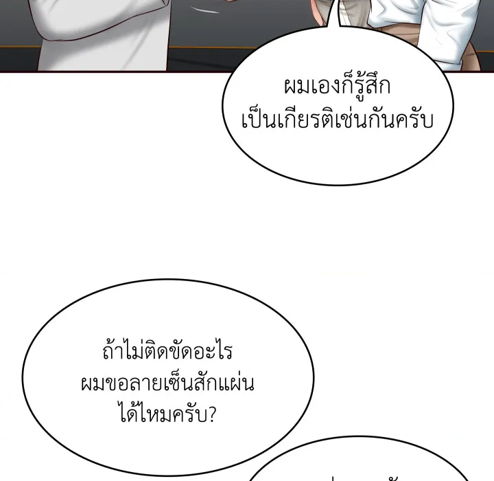 หน้า 50