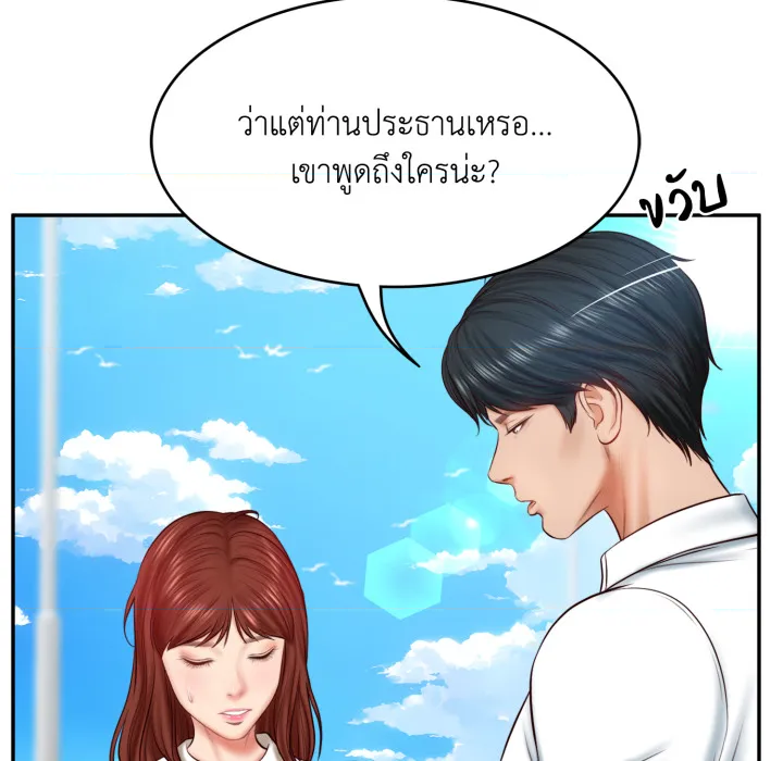 หน้า 73