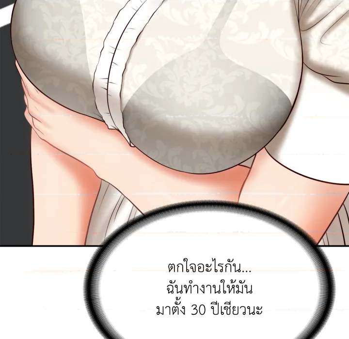 หน้า 79
