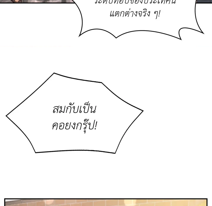 หน้า 86