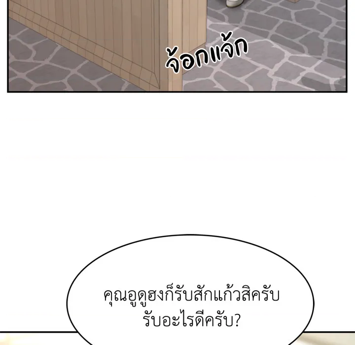 หน้า 88