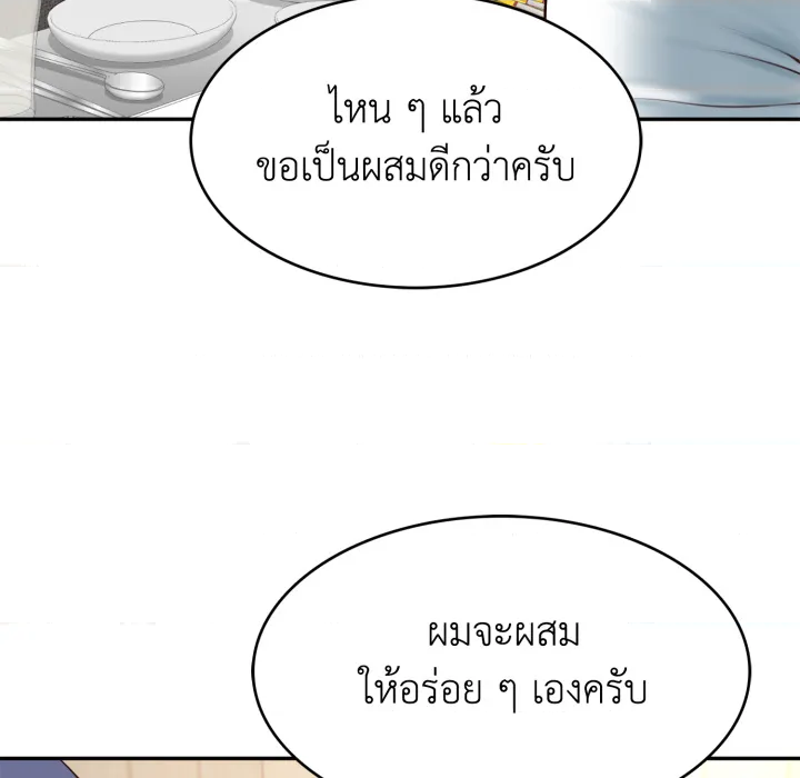 หน้า 90