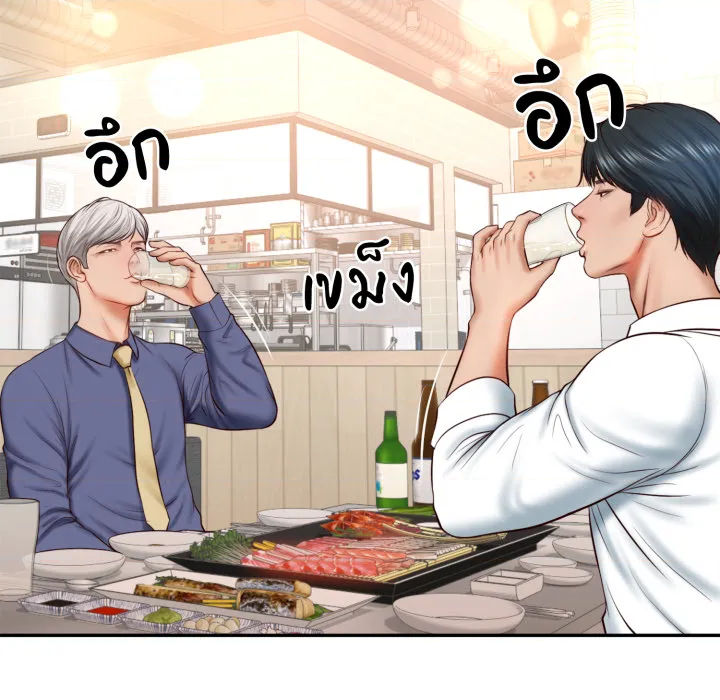 หน้า 93