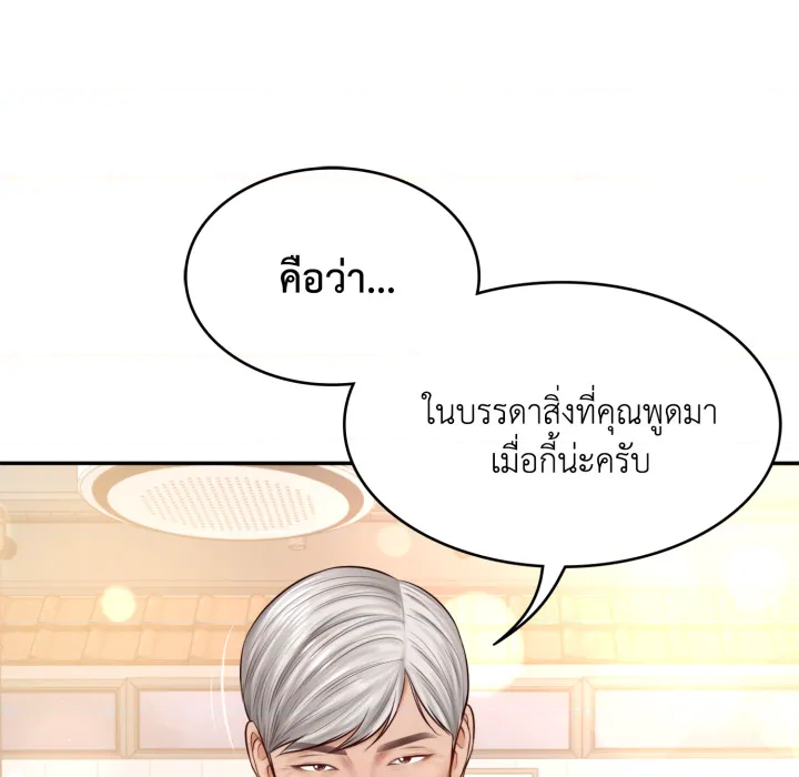 หน้า 94
