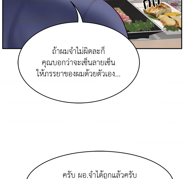 หน้า 98